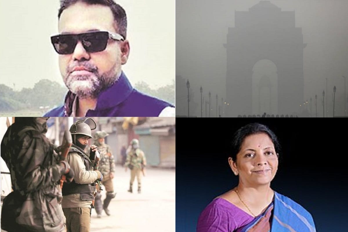 Today, these major news will be seen, be updated on amar ujala website