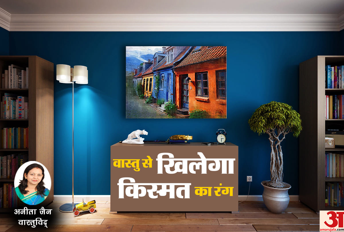 paint your house according vastu on this diwali