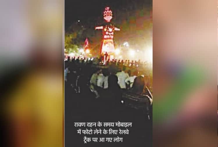 Amritsar Train Accident in Photos, Indian Railway