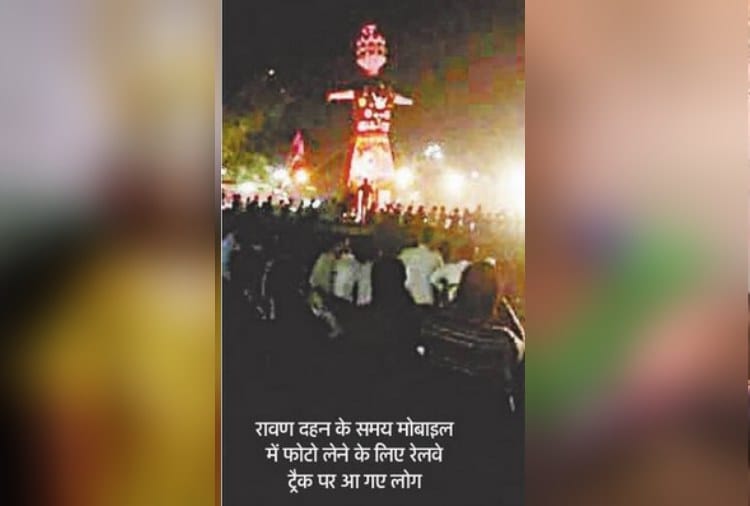 Amritsar Train Accident in Photos, Indian Railway