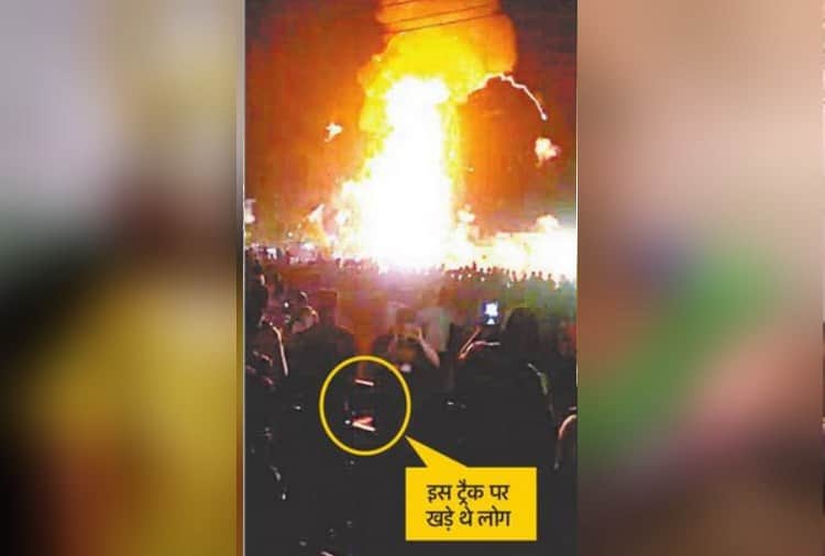 Amritsar Train Accident in Photos, Indian Railway