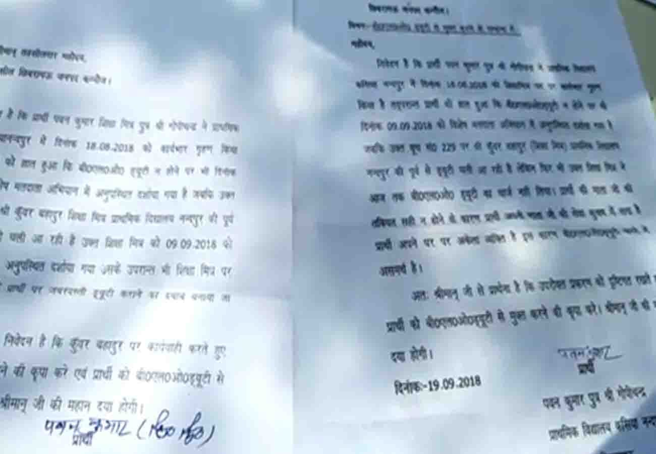 shikshamitra committed suicide in Kannauj