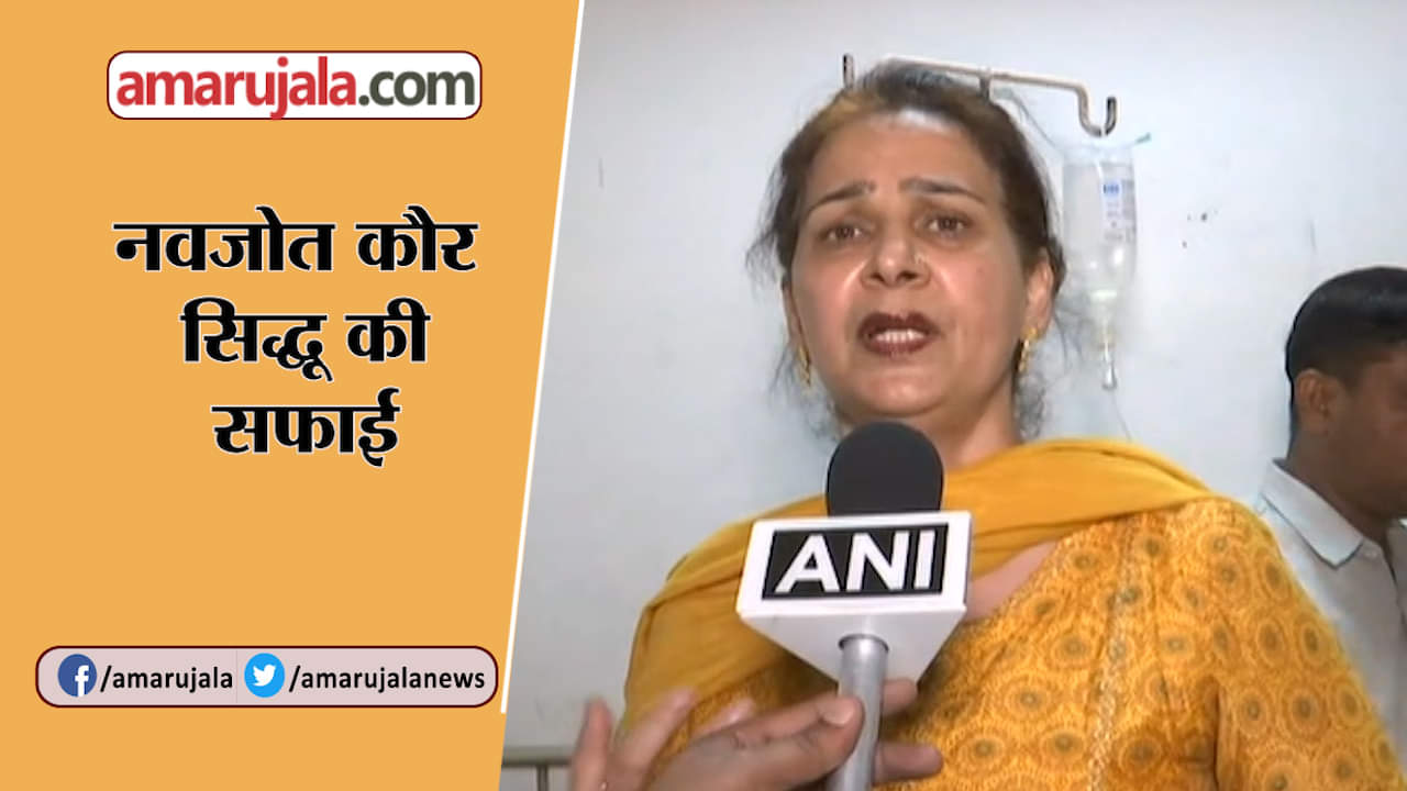 नवजोत कौर