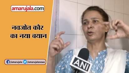 AMRITSAR TRAIN ACCIDENT NAVJOT KAUR SIDHU SAID ANNOUNCEMENTS MADE REQUESTING TO COME INSIDE GROUND