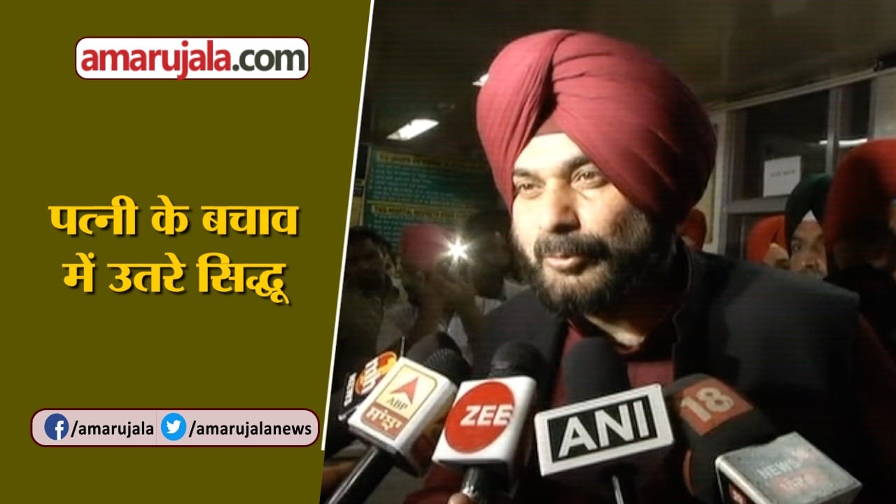 NAVJOT SINGH SIDHU