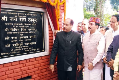 Congress Posting Derogatory Comments About PM Modi: CM Jairam Thakur
