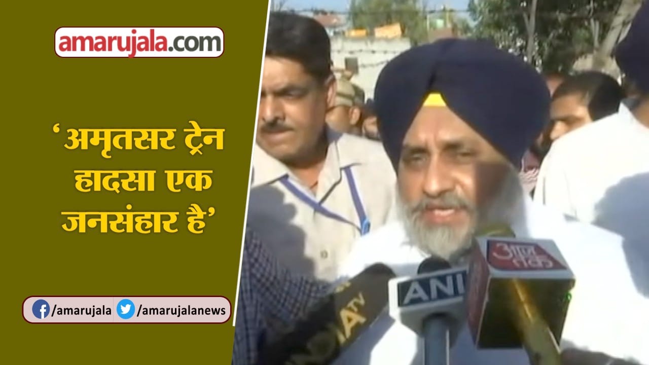 SUKHBIR BADAL
