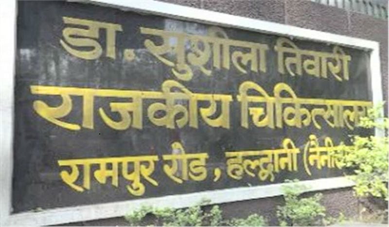 Female worker main accused in embezzlement case in Sushila Tiwari Hospital haldwani