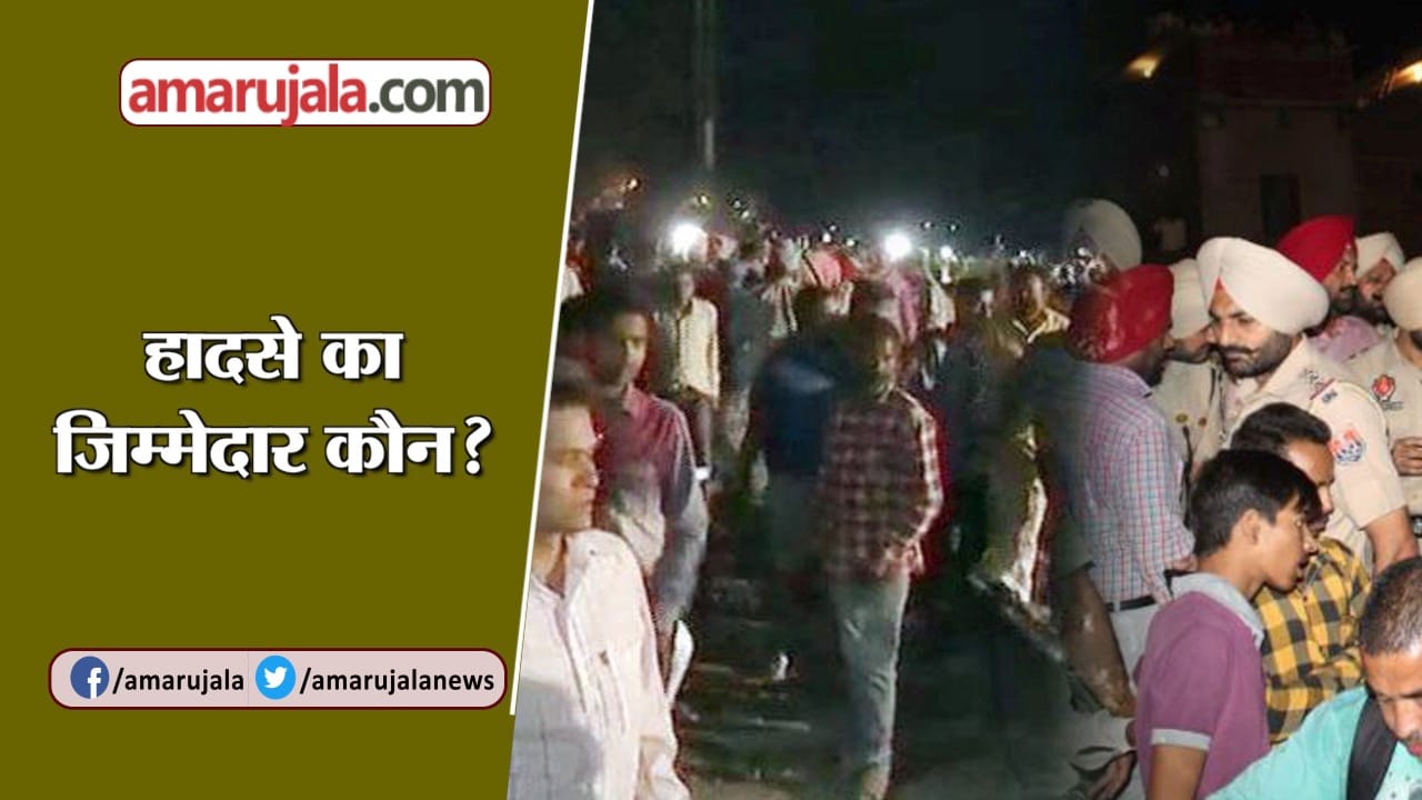 ट्रेन हादसा