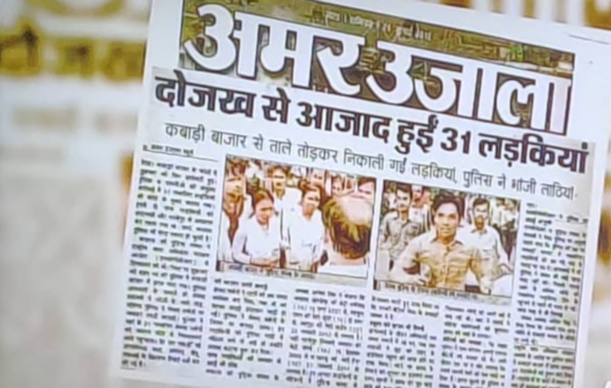 Amitabh bachchan complete his promise and gave 25 lakh rupees to gudiya organisation
