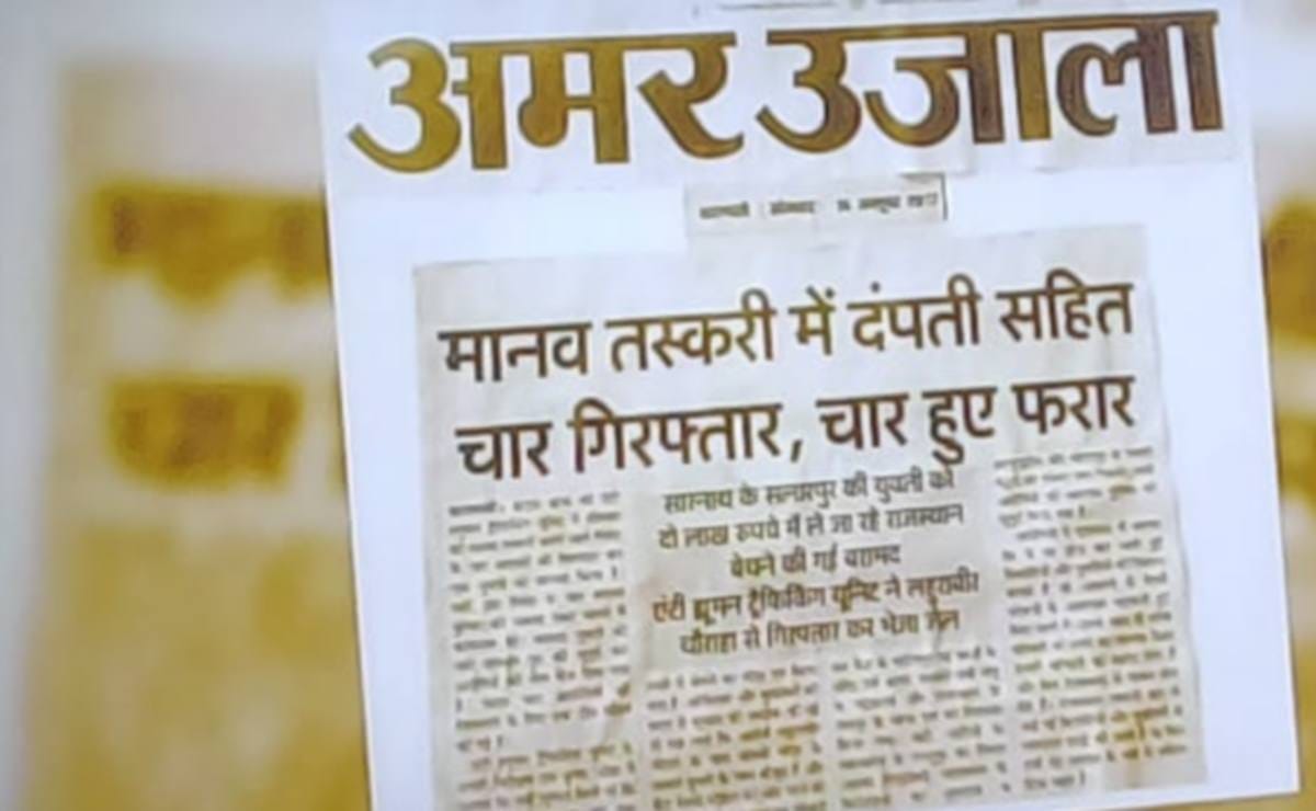 Ajeet singh of varanasi honoured in kaun banega crorepati