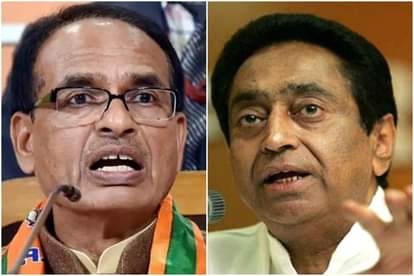 सीएम शिवराज सिंह चौहान और पूर्व सीएम कमलनाथ