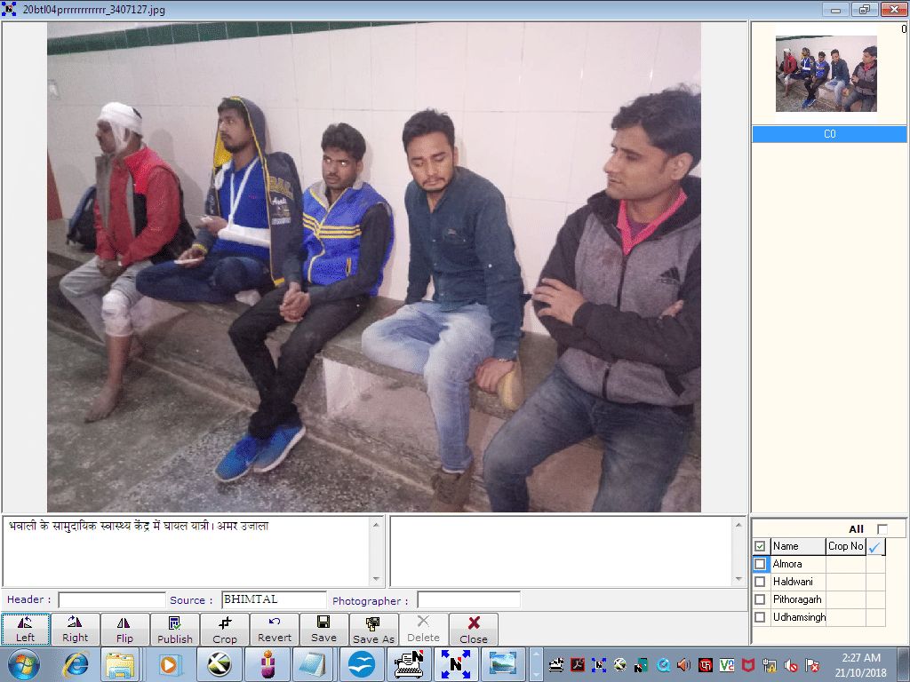 एसटीएच से कूदने वाला मरीज गंभीर