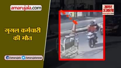 CCTV: woman dies in road accident and fiancé saved in Hyderabad