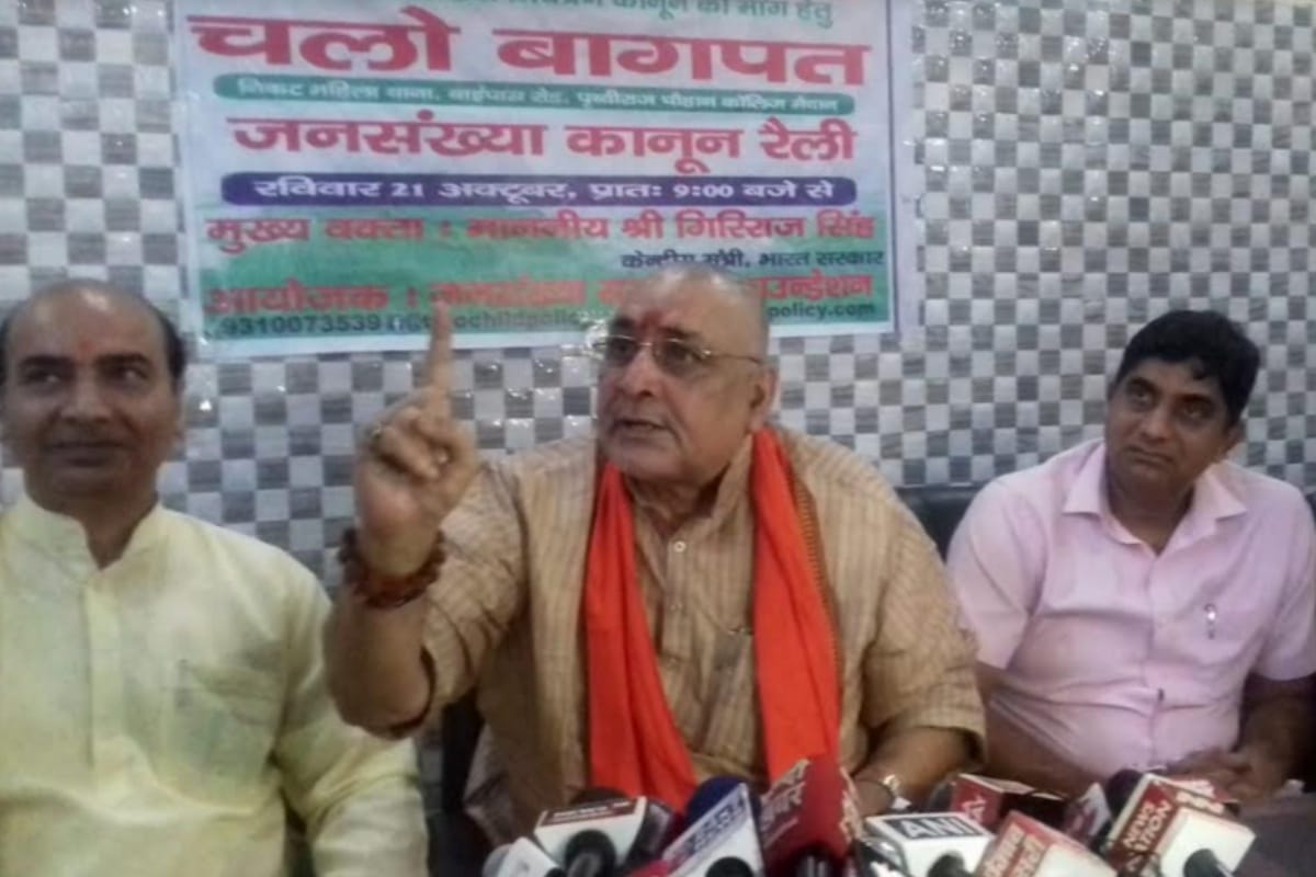 Giriraj Singh said Ram temple issue like cancer  Muslim also descendants of Ram