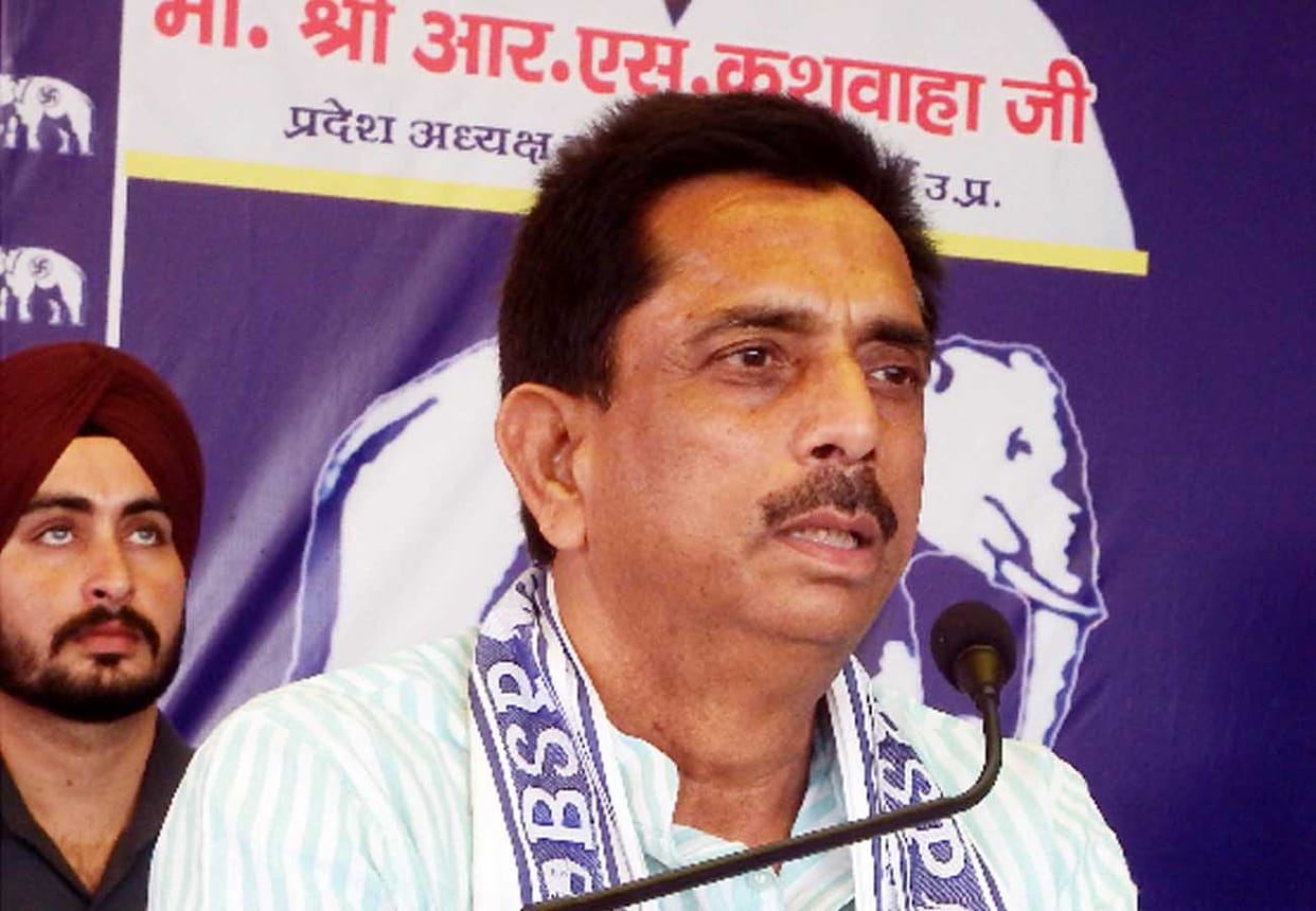 BSP state president RS Kushwaha targets shivpal yadav and bjp