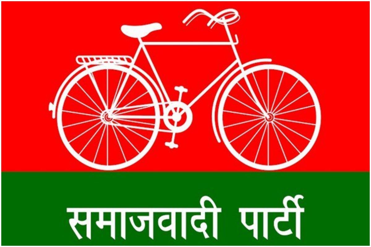 Chhattisgarh assembly elections 2018: Samajwadi party announces 9 candidates
