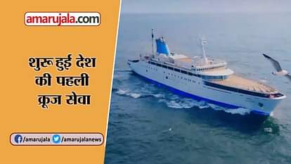 Watch khushkhabar about pm modi announces national award india first cruise metro and hockey