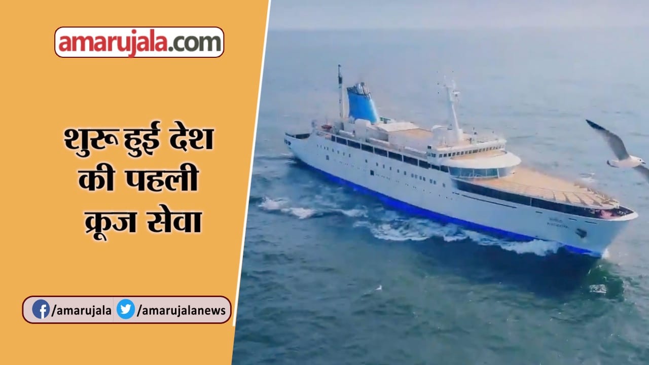 GOOD NEWS CRUISE