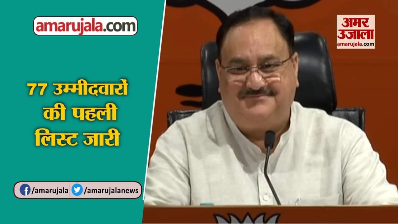 जेपी नड्डा