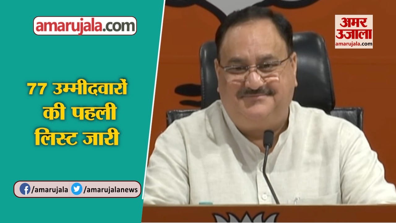जेपी नड्डा