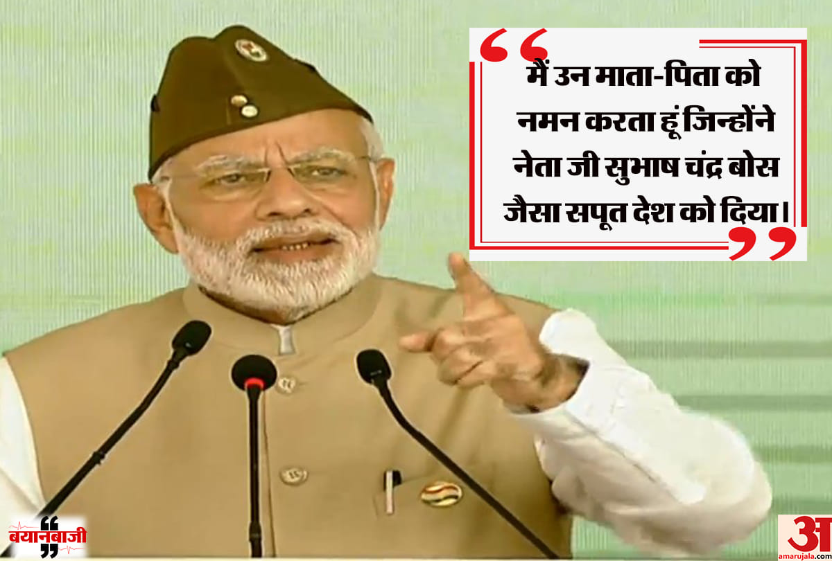 This is why PM Modi will hoist flag from Red Fort today