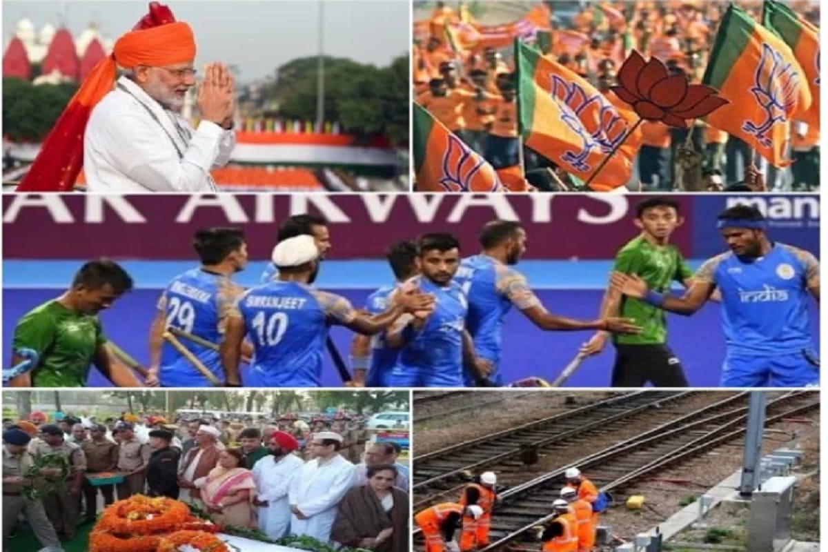 Today, these major news will be seen will get updates  Amar Ujala.com