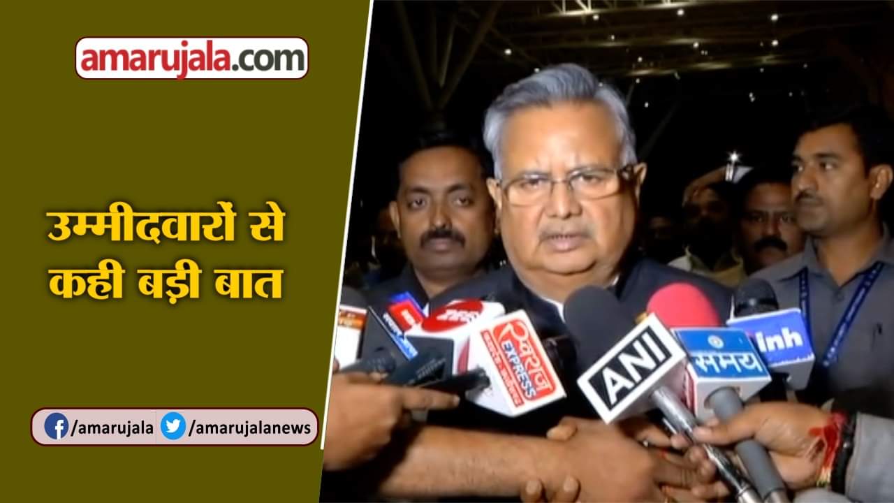 रमन सिंह