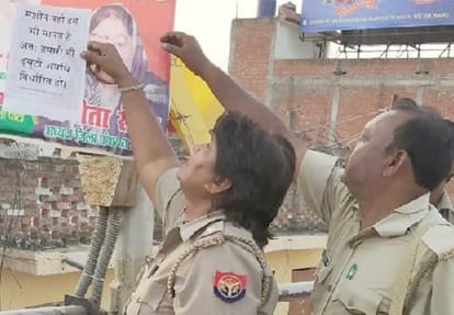 Poster fitted to Opposition to government with name of UP police