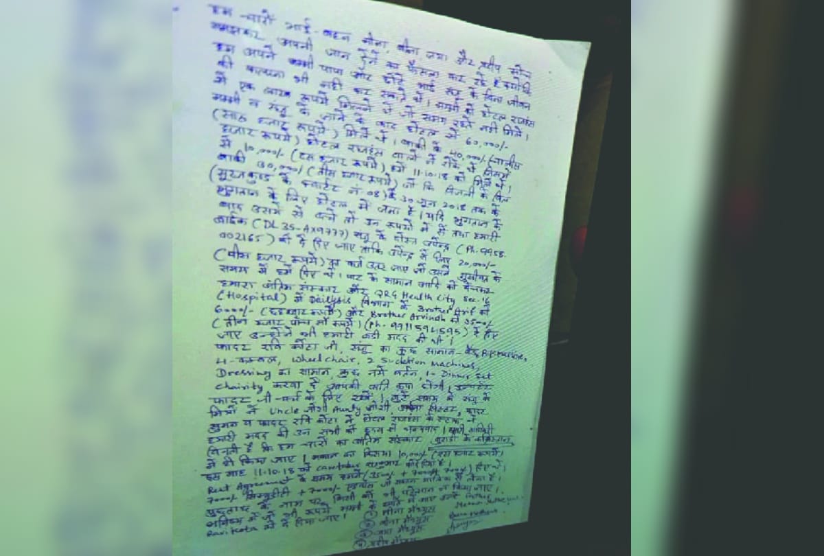 Mother want to make naan her daughter in four brother sister committed suicide case