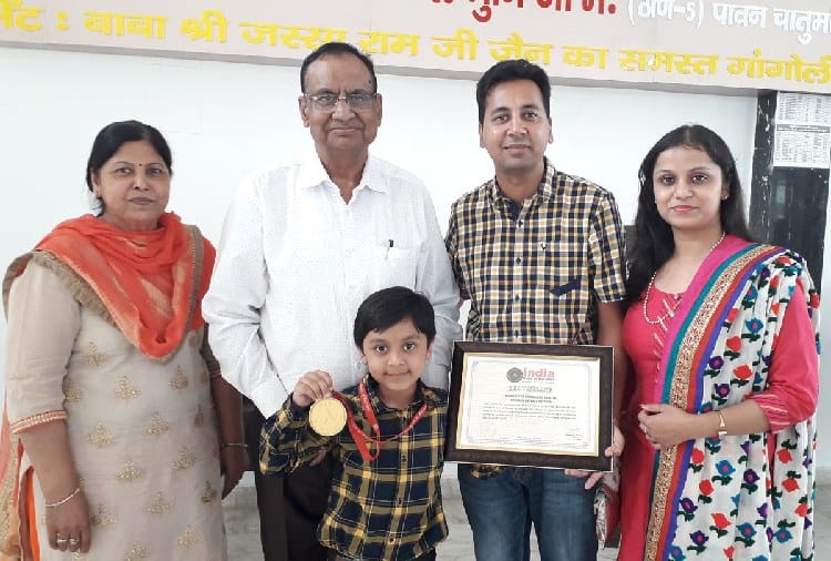 Unique Talent in Six Years Old Boy Arush Jain, Who Can Reverse English Words in Seconds