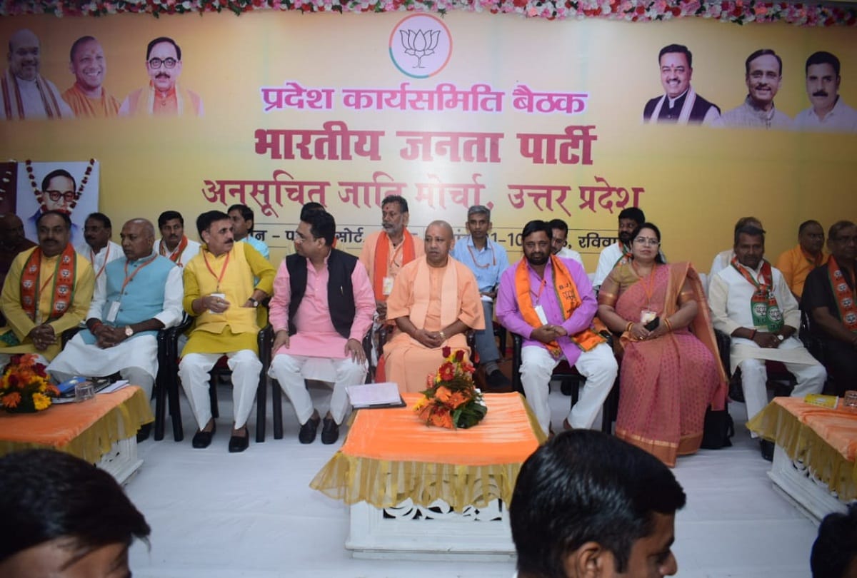 CM Yogi addressed the Working Committee meeting of BJP SC morcha