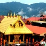 सबरीमाला