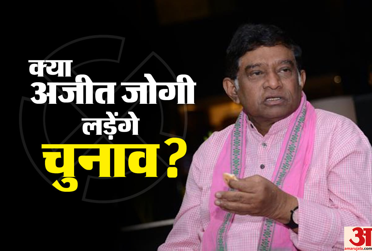 chhattisgarh Assembly Elections 2018: Ajit jogi may contest from Marwahi seat