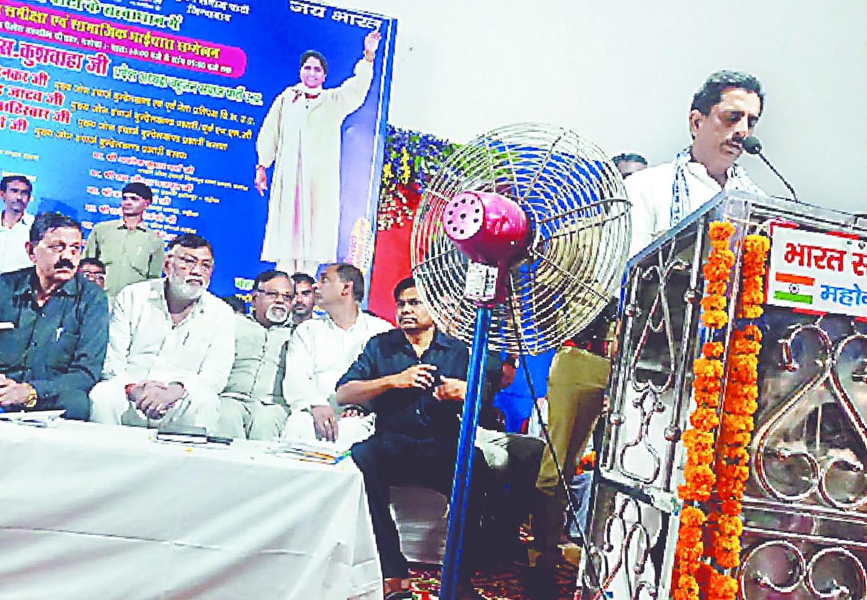bsp targets bjp on issue of Hindu-Muslim