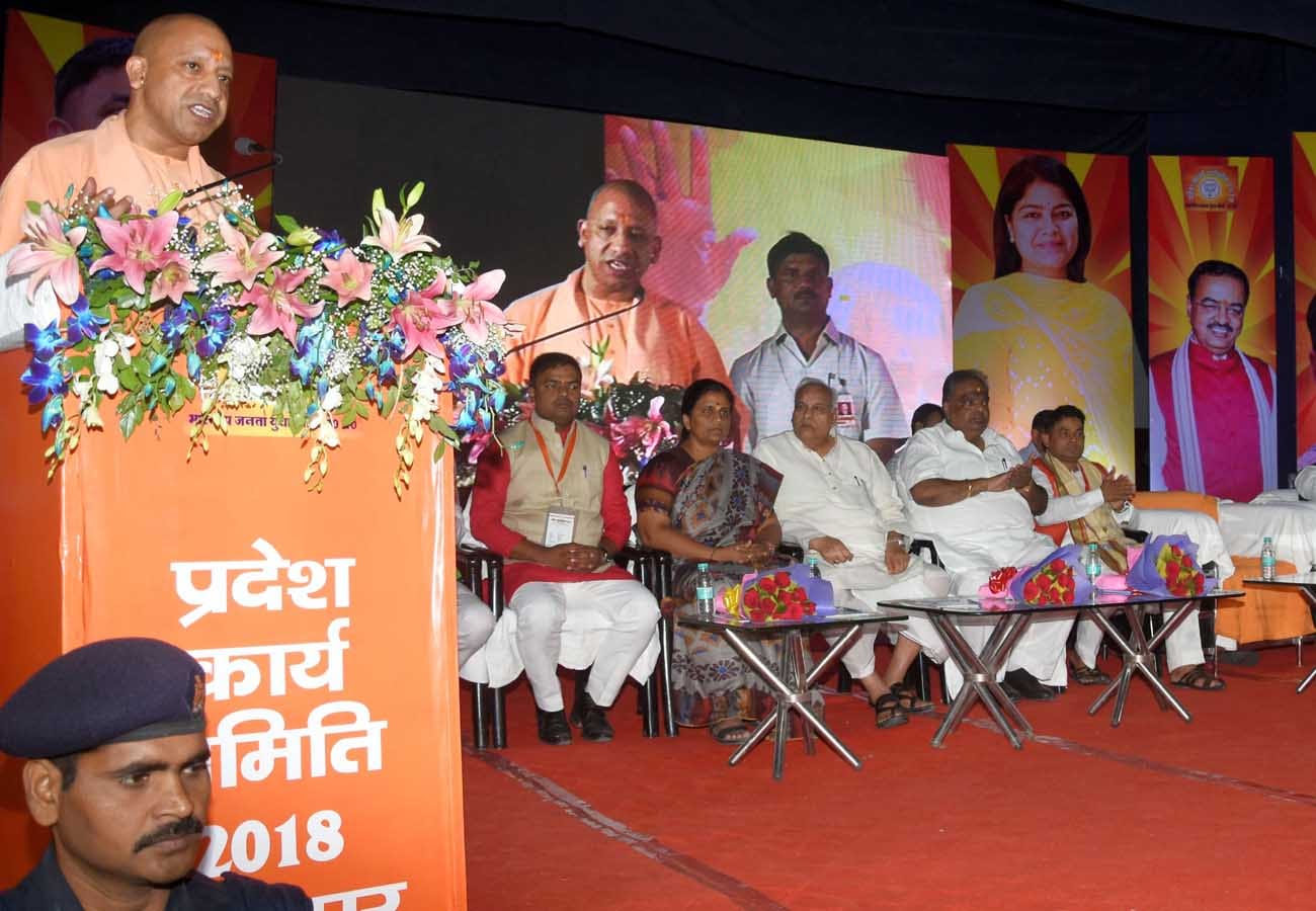 cm yogi gave message to party workers how to use social media