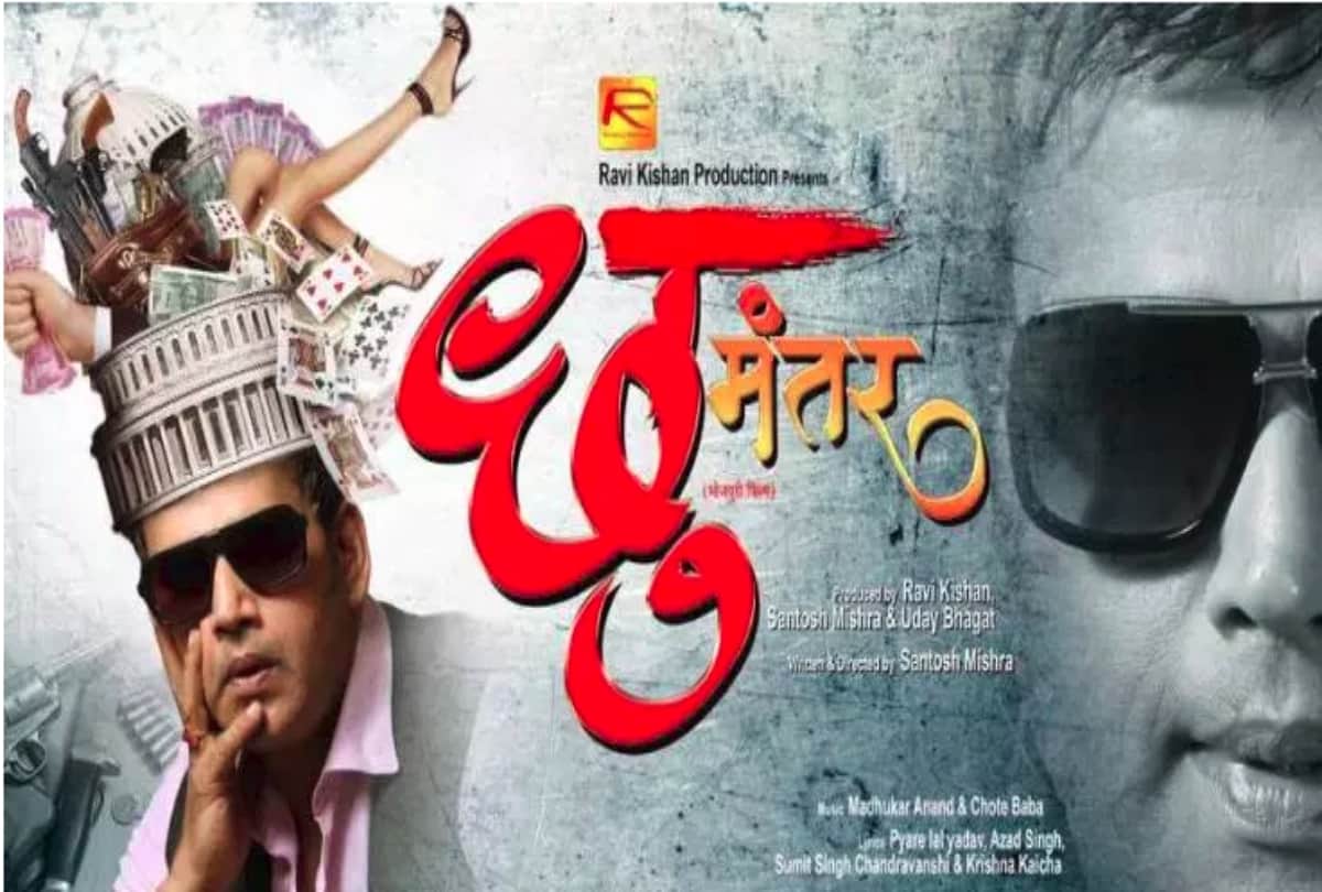 top five news of Bhojpuri cinema