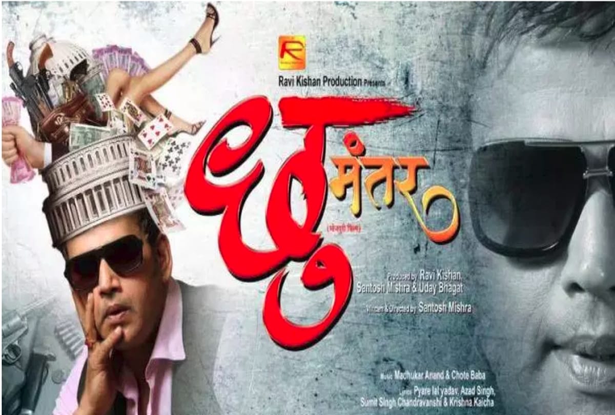 top five news of Bhojpuri cinema