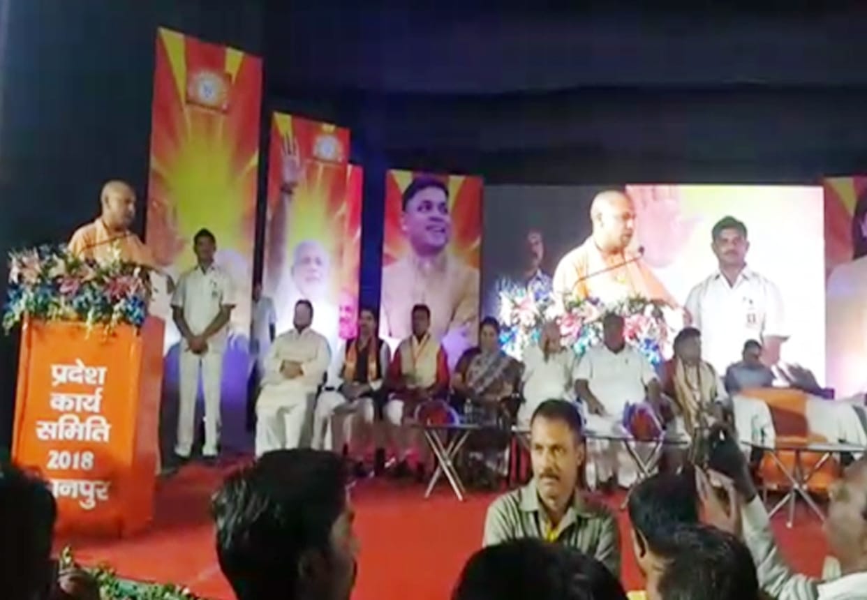 Chief Minister Yogi Adityanath statement about Bhartiya Janta Party Yuva morcha