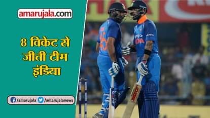 INDIA DEFEATS WEST INDIES IN FIRST ODI, JADEJA PRAISES KOHLI AND ROHIT SHARMA