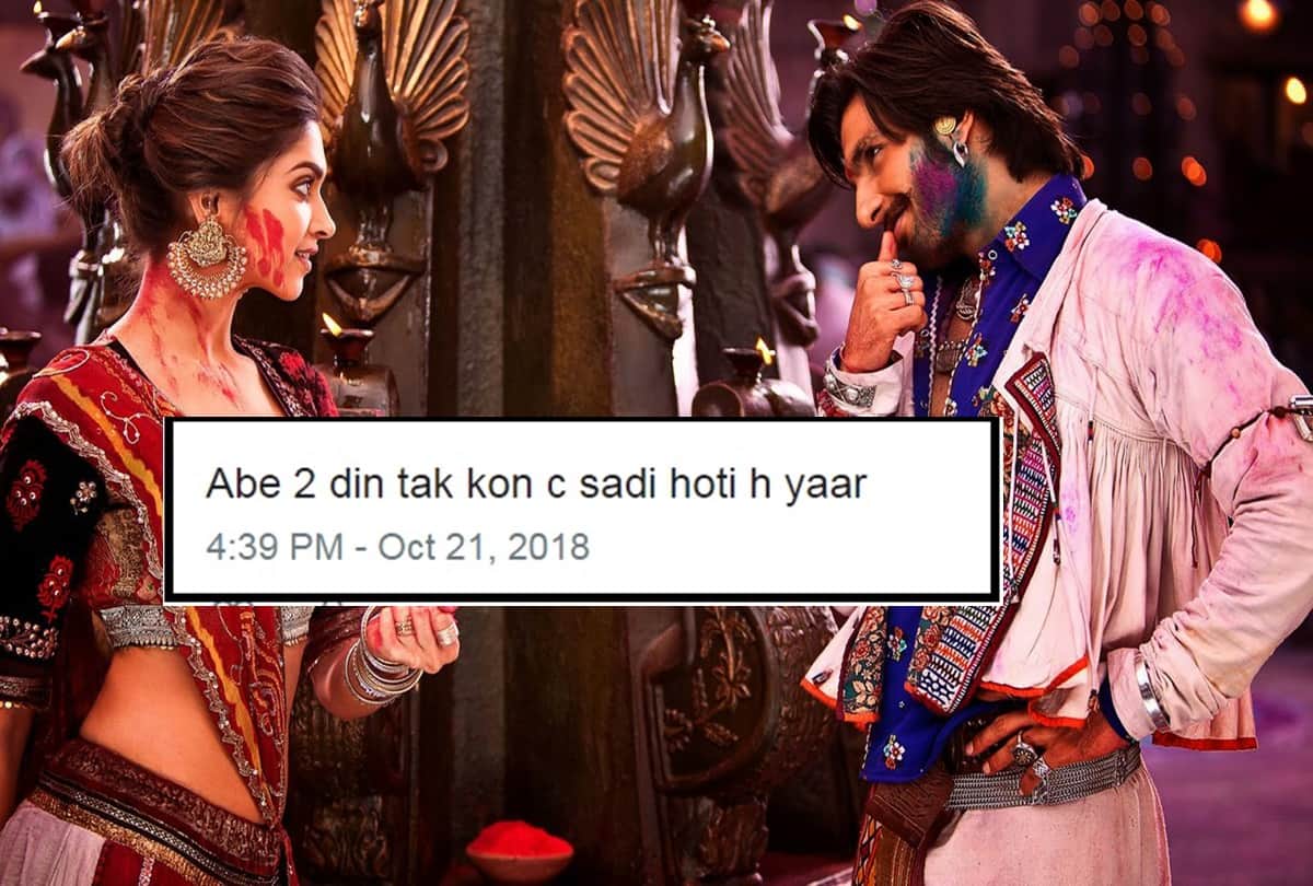 Deepika Padukone And Ranveer Singh Wedding Card  Mistakes gets trolled on social media