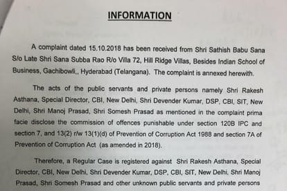Know what complainant said about special director Rakesh Asthana and why he register FIR