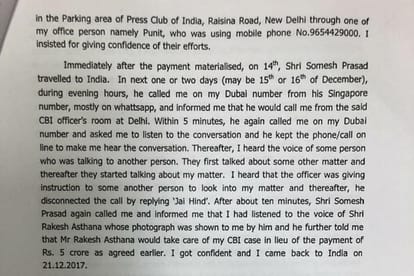 Know what complainant said about special director Rakesh Asthana and why he register FIR