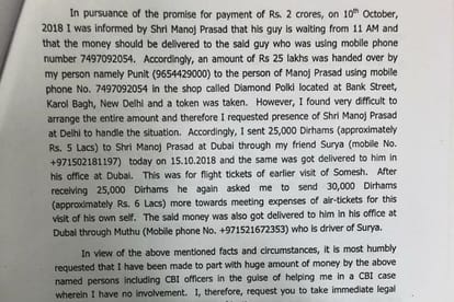 Know what complainant said about special director Rakesh Asthana and why he register FIR