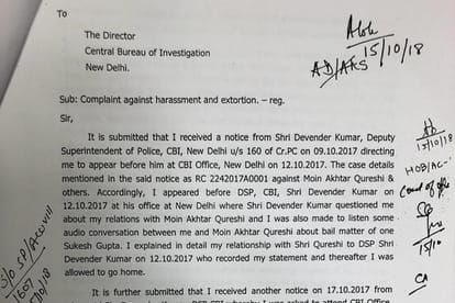 Know what complainant said about special director Rakesh Asthana and why he register FIR
