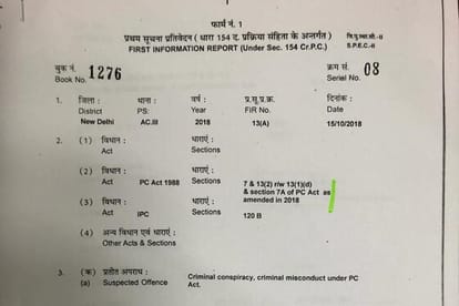 Know what complainant said about special director Rakesh Asthana and why he register FIR