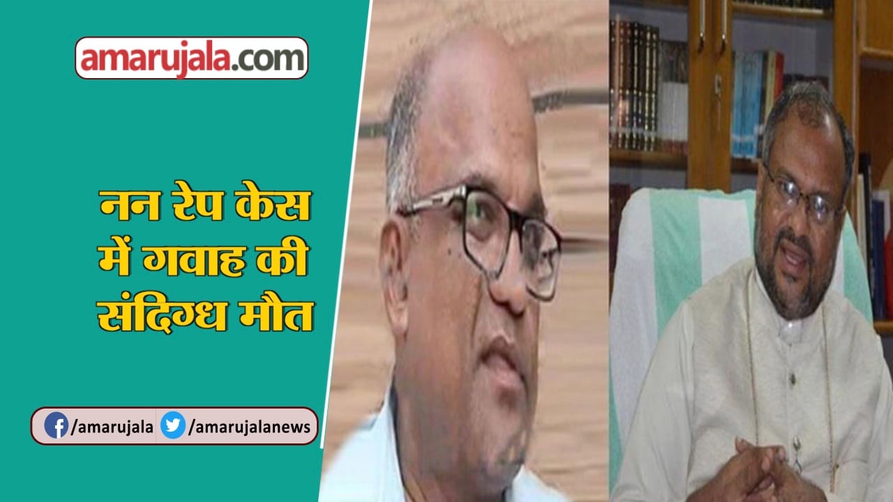 INDIA NEWS