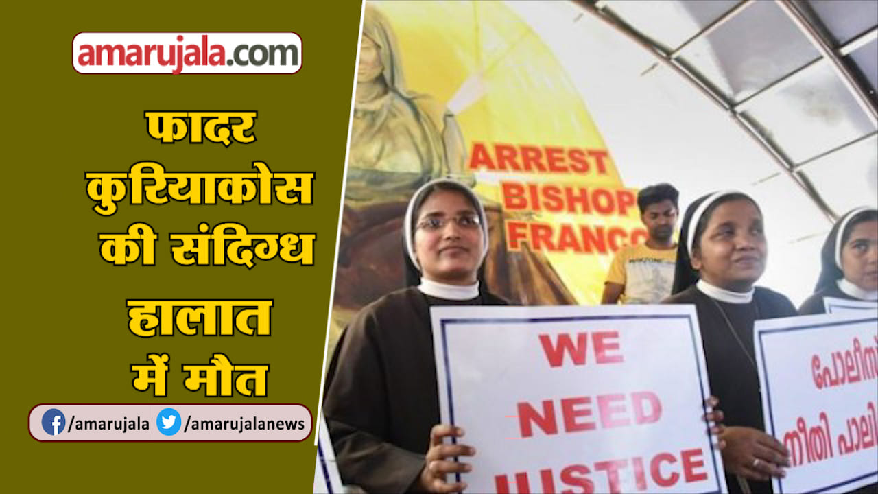 INDIA NEWS
