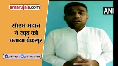 Organizer of Dusshera event Saurabh Madan Mithoo releases video message