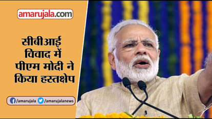 CBI raids CBI, arrests its own officer in bribery case against special director Rakesh Asthana